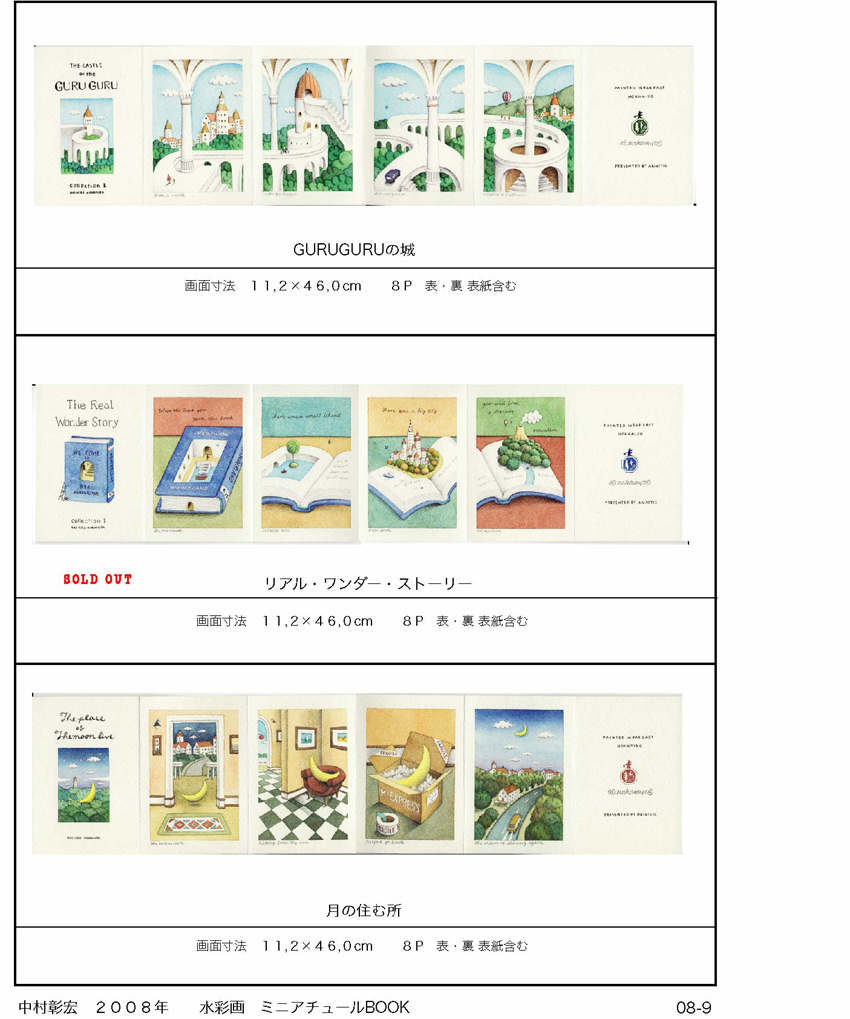 GQOOWNʉ ~jA`[BOOK ԊىL